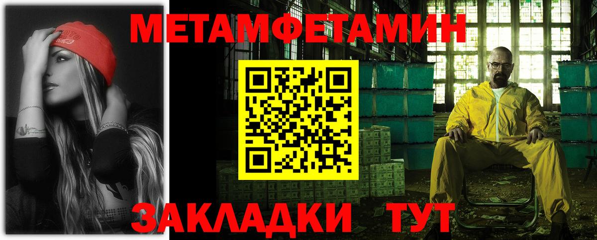 дарк нет Telegram  Amphetamine  Красногорск  Вход с VPN  Amphetamine VHQ 
