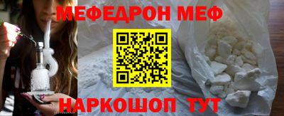 Альфа ПВП Чебаркуль