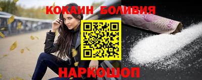мяу мяу кристалл Усть-Джегута