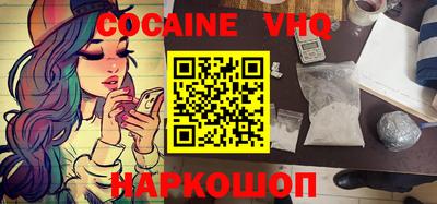 марки lsd Уссурийск