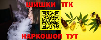 мяу мяу кристалл Усть-Джегута
