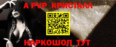 мяу мяу кристалл Усть-Джегута
