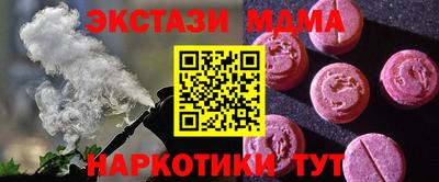мяу мяу кристалл Усть-Джегута