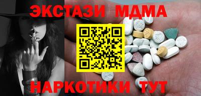 марки lsd Уссурийск
