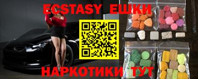 мяу мяу кристалл Усть-Джегута