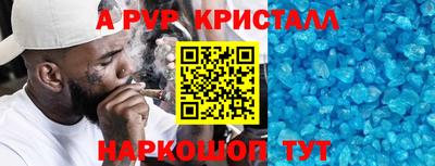 винт Чапаевск