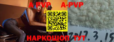Альфа ПВП Чебаркуль