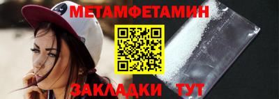 мдма Усть-Илимск