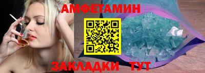 мяу мяу кристалл Усть-Джегута