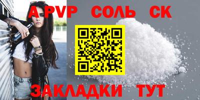 марки lsd Уссурийск