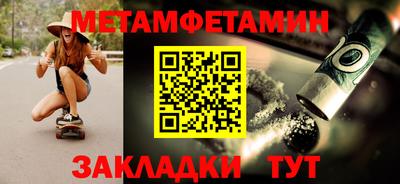 винт Чапаевск