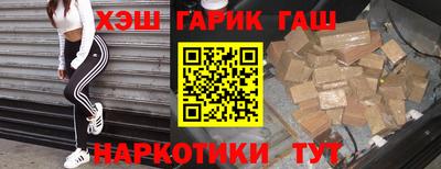 Альфа ПВП Чебаркуль