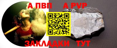 винт Чапаевск
