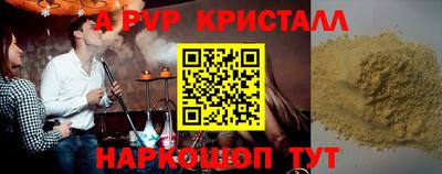 марки lsd Уссурийск