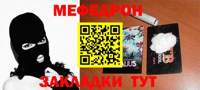 ALPHA PVP Чебоксары