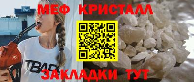Альфа ПВП Чебаркуль