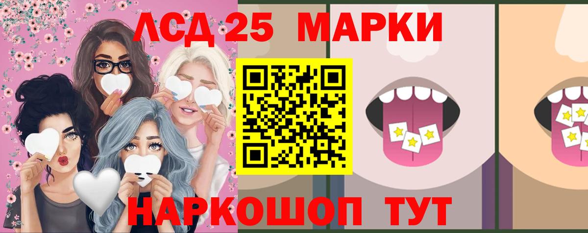 Красногорск  Лсд 25 экстази ecstasy  ЛСД экстази  Вход с VPN 