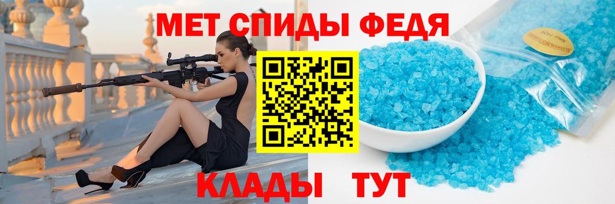 Метамфетамин  Вход с VPN  Красногорск  Метамфетамин Methamphetamine  Метамфетамин Methamphetamine 