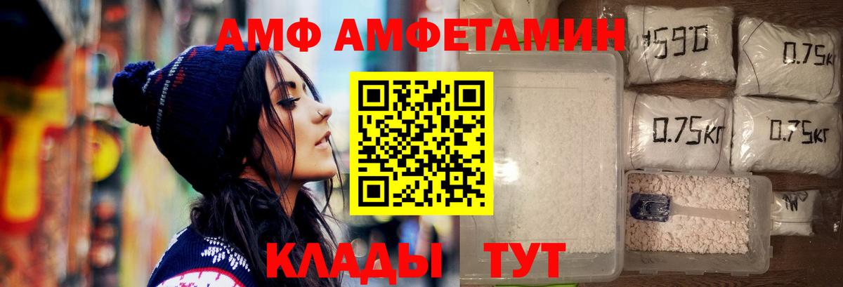 Первитин винт Красногорск