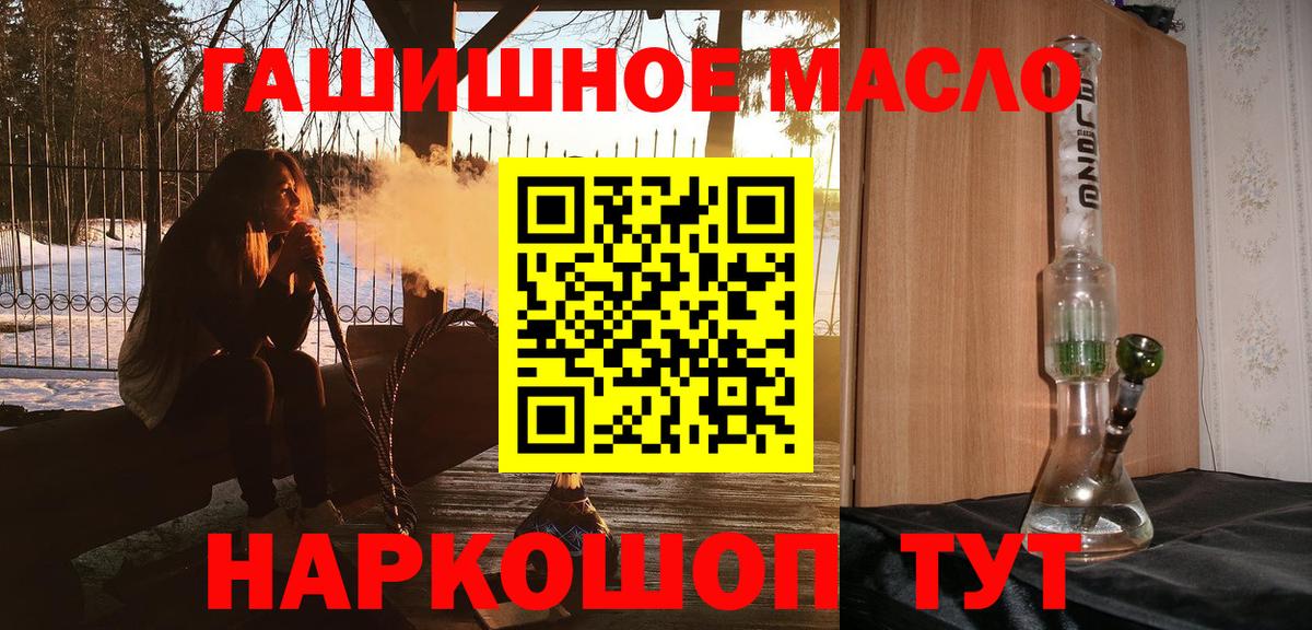 Дистиллят ТГК вейп Красногорск