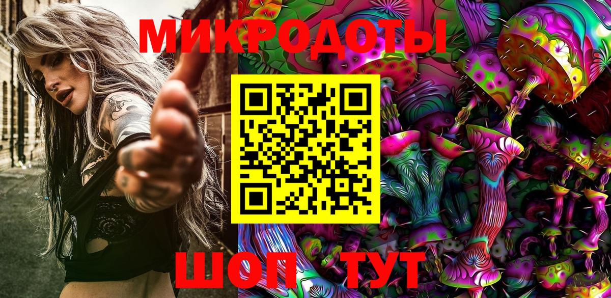 Псилоцибиновые грибы мухоморы Красногорск